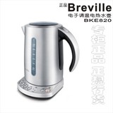 包顺丰 Breville铂富 BKE820家用智能电子调温电热水壶正品专柜
