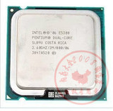 英特尔 Intel奔腾双核E5300散片CPU 9.7新 775针CPU 一年包换