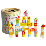 丹妮玩具40粒桶装积木 木制玩具 益智力启蒙木质积木玩具