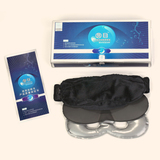 零听圆目多功能保健眼罩遮光眼罩冰敷眼罩热敷眼罩磁疗眼罩带冰袋