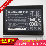 三星NX1000 NX200 NX210 原装电池 BP1030 微单相机电池 正品