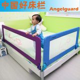 儿童床护栏床边防护栏1.8 1.2米儿童床围栏大床加高angelguard