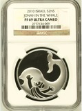 包邮精品2010年约拿和鲸鱼精制银纪念币套装NGC69评级币收藏钱币