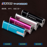 清华同方TF-19录音笔正品 微型高清远距专业降噪商务会议MP3播放