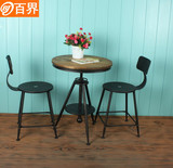 百界 欧式复古铁木桌椅三件套 户外休闲实木金属铁艺家具酒吧桌椅