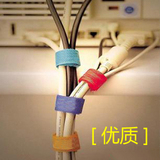 日本科美 魔术贴理线带 电脑线缆电源线数据线电线收纳整理绑线器