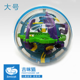 3D迷宫球100关立体魔幻智力球 儿童益智玩具启智玩具 飞碟迷宫球