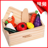 日本原单木制布袋装木盒装磁性水果切切看 木质切切乐过家家玩具