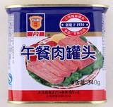 梅林午餐肉罐头340g 可涮火锅 蛋炒饭 面包夹肉 野外旅游方便罐头