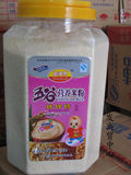 新多乐1028克五谷营养米粉锌铁钙（优质大米＋塑罐装）【实体店】