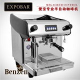 Expobar/爱宝 MEGACREM CONTROL 1GR 单头电控/专业半自动咖啡机