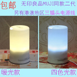 Ultrasonic Air aroma diffuser / electric aroma humidifier