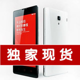 二手MIUI/小米 红米手机四核移动3G 4.7寸安卓智能手机799现货
