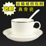 优纳配 正品唐山骨瓷咖啡杯碟欧式经典陶瓷马克套装金边陶瓷杯碟