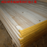 环保实木板材杉木板集成板杉木拼接板家具板砂光板1800*1200*15