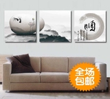 中国风水墨国画墙画壁画书房装饰画客厅沙发背景墙挂画三联无框画