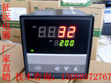 温度控制仪 RKC恒温表继电器开关输出 可调温控表温控器 REX-C900