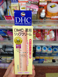 现货 日本代购  DHC纯榄护唇膏天然橄榄滋润唇膏 cosme大赏第一