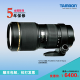 腾龙 70-200mm F2.8 Di Macro 远射变焦镜头 包顺丰正品