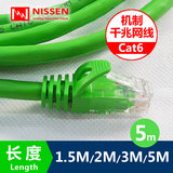 日线 草绿色 日本原装cat6a超六类网线纯铜双绞线机制成品跳线5米