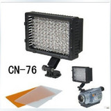 南冠CN-76摄影灯单反相机LED补光灯新闻影室录像灯婚庆服装人像灯