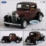 批发价 智冠Kinsmart 1:34 福特 1932 老爷车  合金汽车模型 玩具