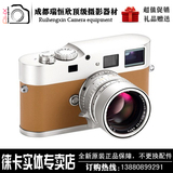 徕卡/Leica 爱马仕单镜头套机 M9P 全球限量版300台 正品现货