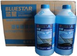 正品新款蓝星汽车玻璃水玻璃清洗剂夏季-2℃冬季专用防冻-30℃
