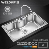 正品威尔登水槽S903 加厚304不锈钢厨房洗菜盆 超大单槽 85*48cm