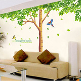 家居装饰贴画卧室客厅电视沙发背景可移除墙贴大树清新绿叶包邮