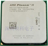 AMD Phenom II X6 1045T 2.7G 6M 95W 弈龙II 六核cpu 1055T