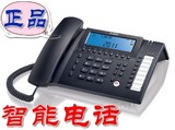 正品 步步高来电显示电话机 A198 智能录音答录留言 防雷办公座机