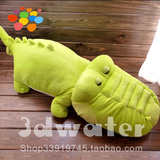 3dwater毛绒玩具-NICI专柜正品可爱大号鳄鱼抱枕靠垫(100CM)