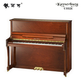 包邮珠江钢琴 恺撒堡UH126 高度樱桃木色黑色 立式钢琴送全套配件