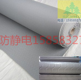 防静电防滑地垫环保型橡胶永久性防静电台地垫胶皮1米*1米*3.5MM