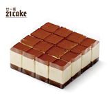 21cake21客 巧克力生日蛋糕上海北京杭州深圳广州 黑白巧克力慕斯