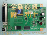 爱普生EPSON LQ-630K 635k主板 80KF 630K打印机主板【原装全新】