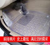 那卡 前排驾驶座单片加大水晶透明通用汽车防水脚垫PVC塑料防滑