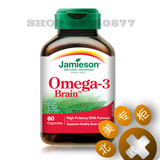 【预定】加拿大健美生Omega-3 Brain孕妇哺乳专用DHA胎儿大脑发育