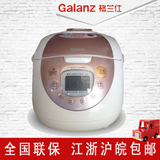Galanz/格兰仕B801T-40F8H电饭煲正品4L电脑联保预约定时方形液晶