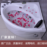 厂家直销独立式小浴缸卫生间亚克力三角型扇形浴缸1.2 1.3 1.4米