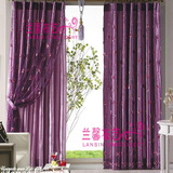 欧式紫色遮光布窗帘高档绣花窗纱卧室客厅特价清仓成品定制田园