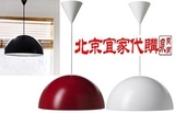 北京宜家代购 布里萨 餐厅吊灯 黑 红或白色直径45厘米吸顶灯