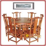 中式新古典明清仿古红木家具 非洲黄花梨木实木圆餐桌椅组合 饭桌