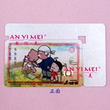 上海交通卡 重阳节 小破孩系列 迷你卡  纪念卡 公交卡 全新全品