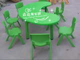 幼儿园扇形弯形7人桌幼儿园儿童专用课桌学习桌月亮桌塑料桌