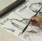 高清教程 国画教程 山水画技法之山石 现代工笔 水墨 视频教程