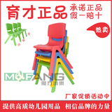 CCTV强烈推荐 育才正品 儿童椅子 中小学成人塑料桌椅 质保8年