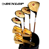 DUNLOP登路普男士高尔夫球杆全套 邓禄普高尔夫套杆 14新品包邮