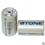 特价 倍特源 Btone 5号转1号 电池 转换器 转换筒 2.5元一个